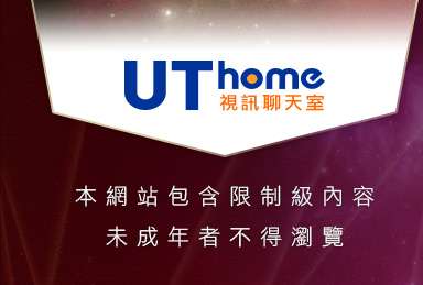 bt下載論壇本網站包含限制級內容，未成年不得瀏覽
